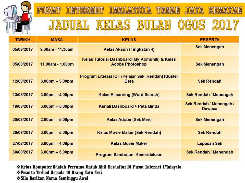 JADUAL KELAS BULAN OGOS 2017